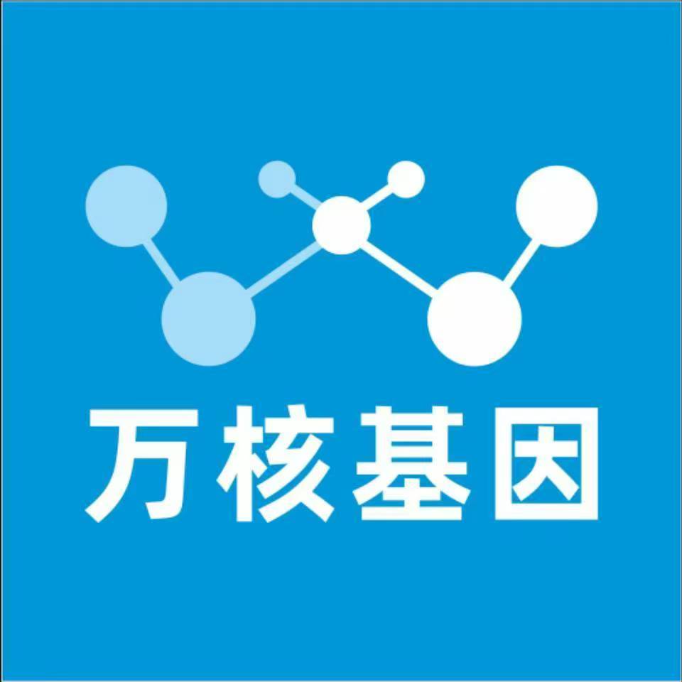 晋城泽州万核基因DNA检测咨询中心
